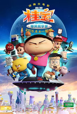 五月激情综合